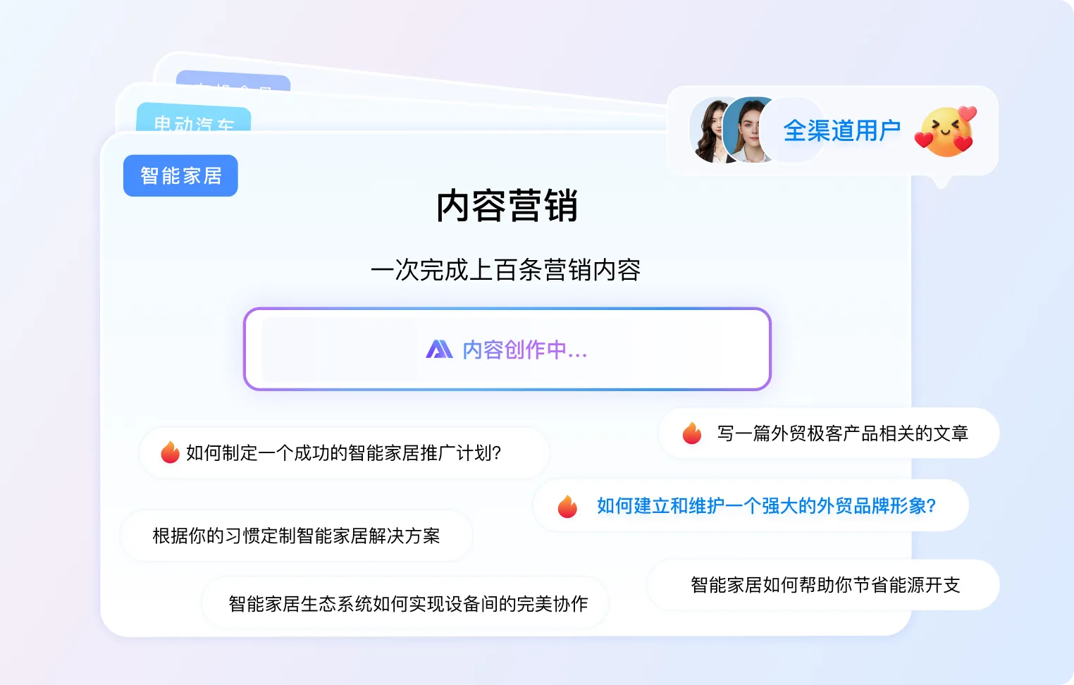 bg-feature1